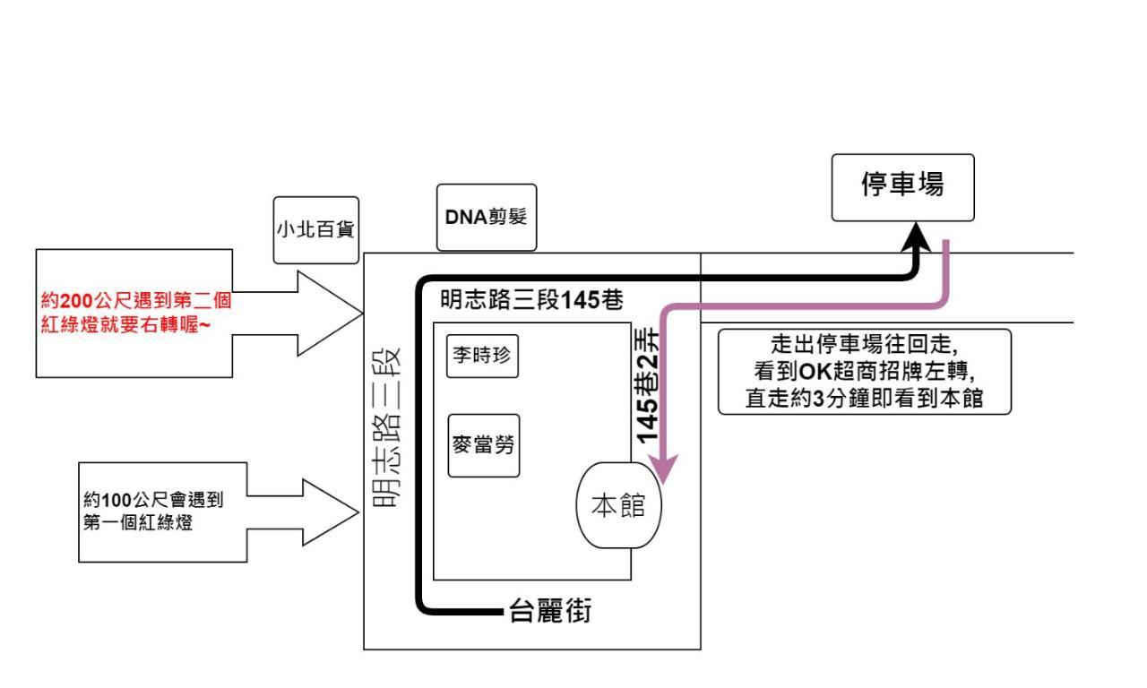 泰山 台丽精品旅店酒店 外观 照片